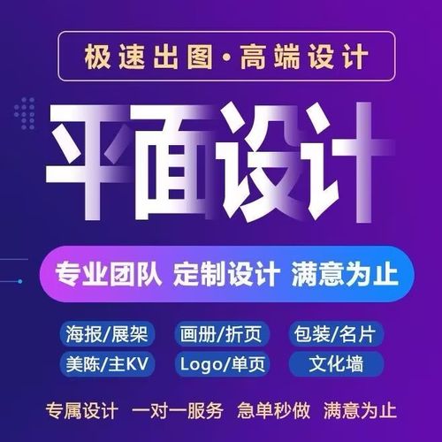 视觉设计的核心力量 从图文制作到品牌标识的艺术之旅