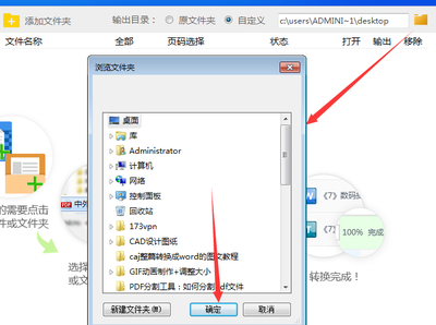 超干货:提取PDF文件中图片的图文教程